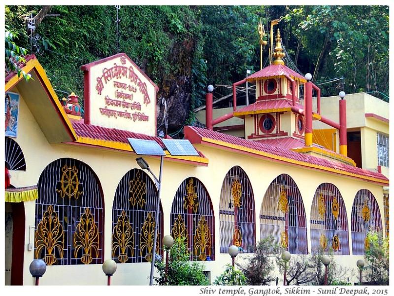 Saraswati Mandir